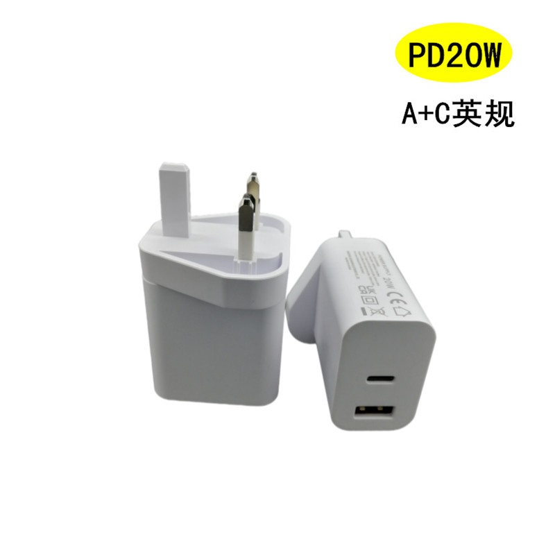 20W  Power Adapter